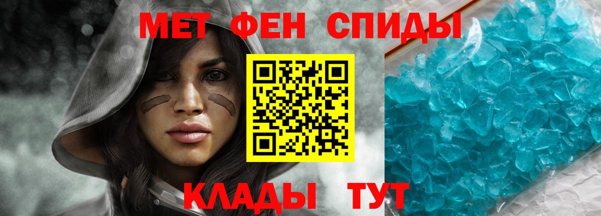 Амфетамин  АМФ Premium  Вход с VPN  Королёв 