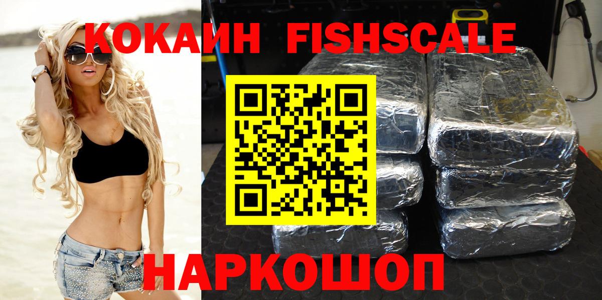 Кокаин Перу  Вход с VPN  Королёв  КОКАИН  КОКАИН Перу 