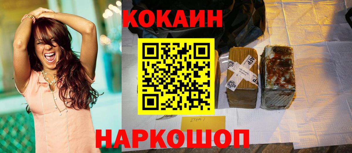 МЕТАДОН Королёв