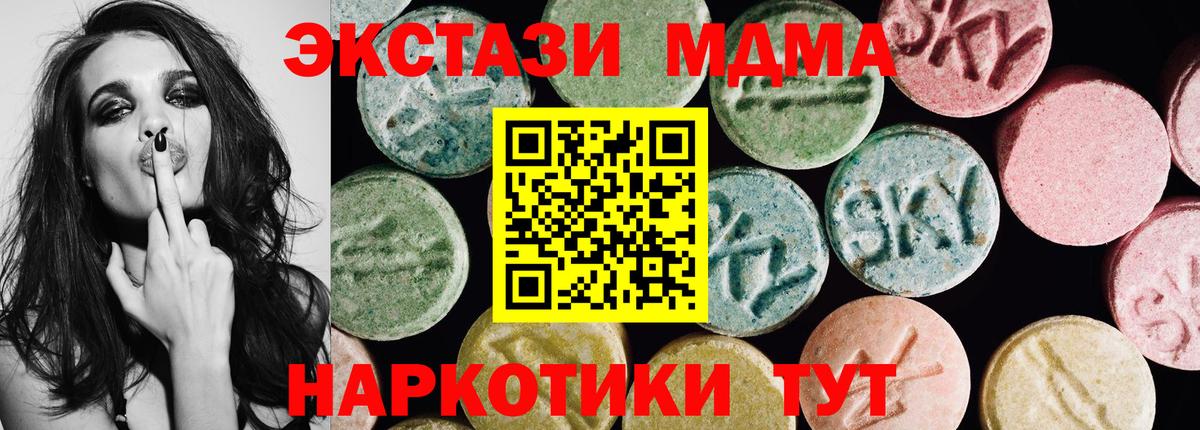 Ecstasy  Экстази 99%  Королёв  Вход с VPN  Ecstasy louis Vuitton 