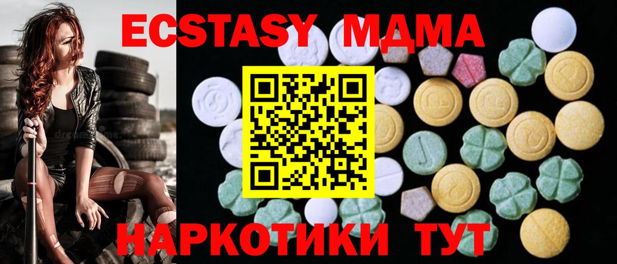 Королёв  Гашиш  Кокаин  Вход с VPN  LSD-25  Марихуана  MDMA  Меф МЯУ МЯУ  