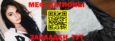 мескалин Кинель