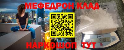 мескалин Кинель