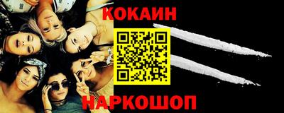 меф Кимры