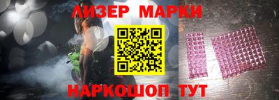 мескалин Кинель