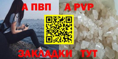 меф Кимры