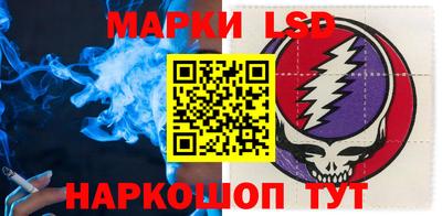 мескалин Кинель