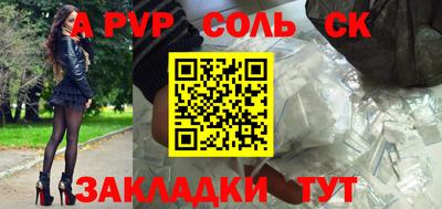 меф Кимры