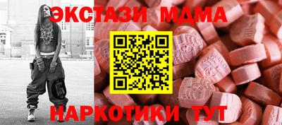 меф Кимры