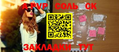 мескалин Кинель