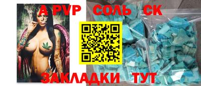 мескалин Кинель
