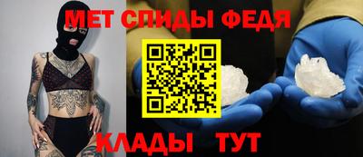 меф Кимры