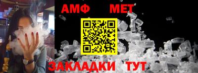 меф Кимры