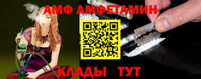 меф Кимры