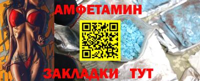 меф Кимры