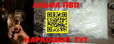 мескалин Кинель