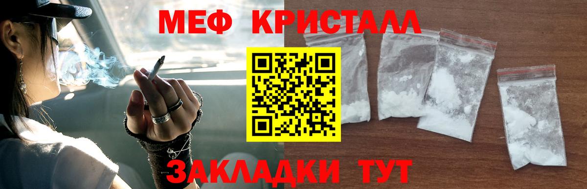 Мефедрон VHQ  Вход с VPN  Меф VHQ  МЯУ-МЯУ  Королёв 