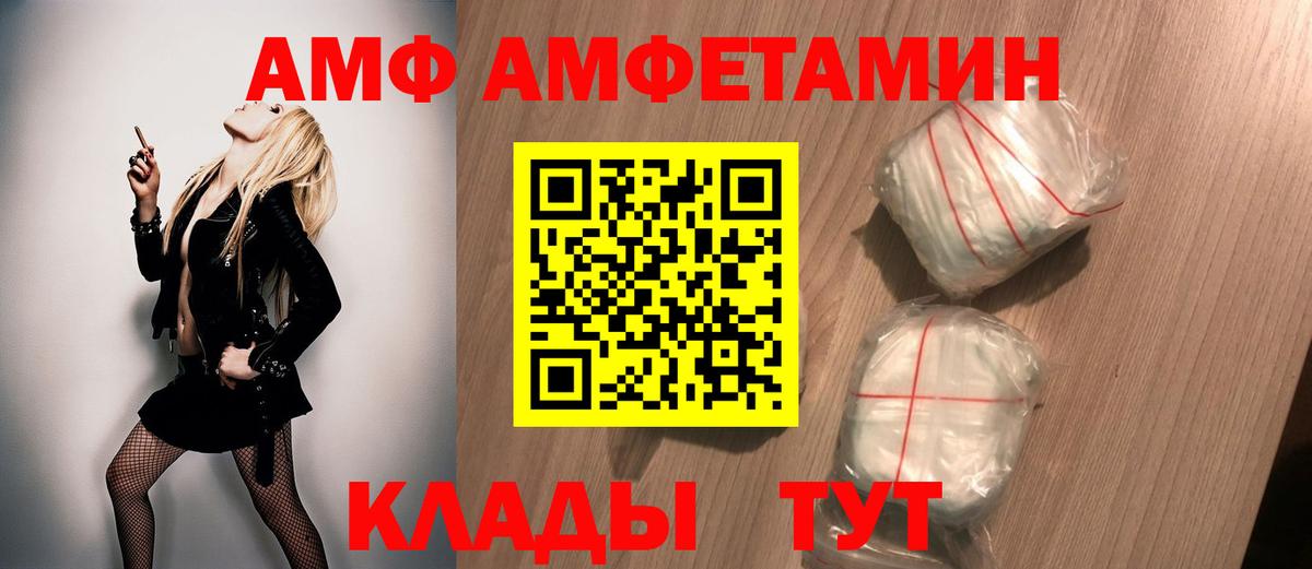 Метамфетамин винт  Вход с VPN  Метамфетамин  Метамфетамин винт  Королёв 