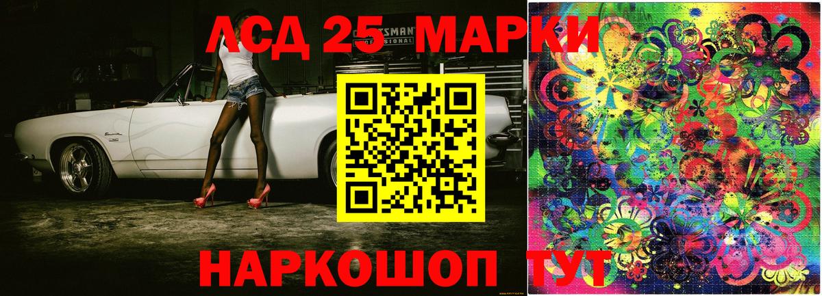 Марки N-bome 1,5мг Королёв