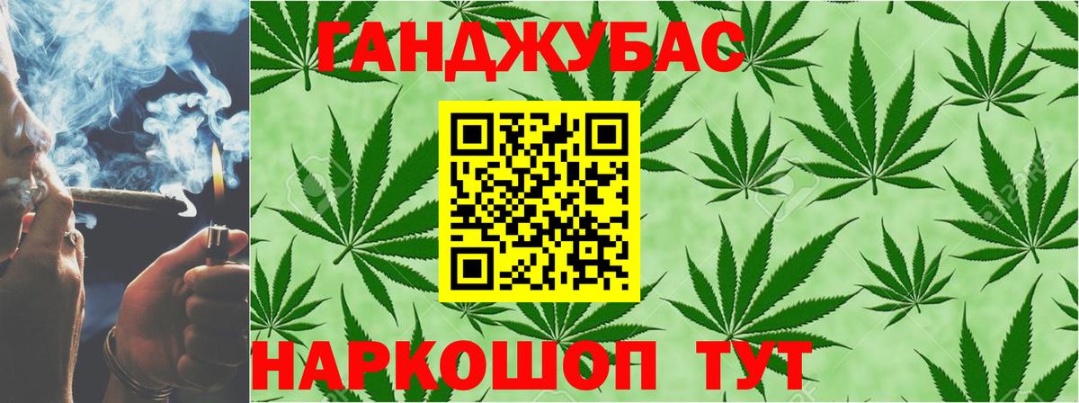 Бошки марихуана марихуана  Каннабис сатива  Королёв  Шишки марихуана марихуана  Канабис AK-47  Вход с VPN 
