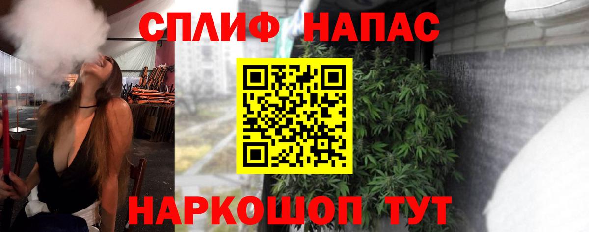 Каннабис OG Kush Королёв